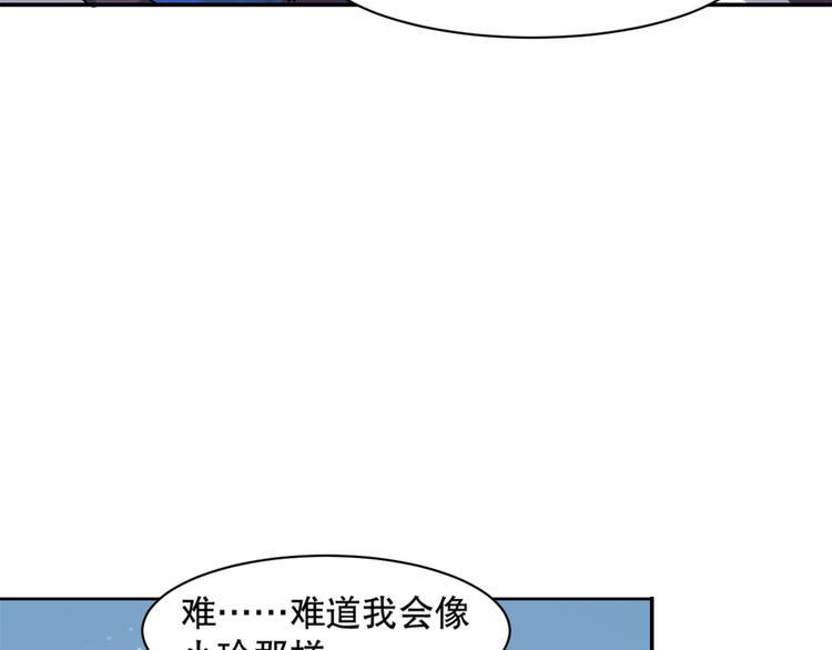 第12话 修炼之法110