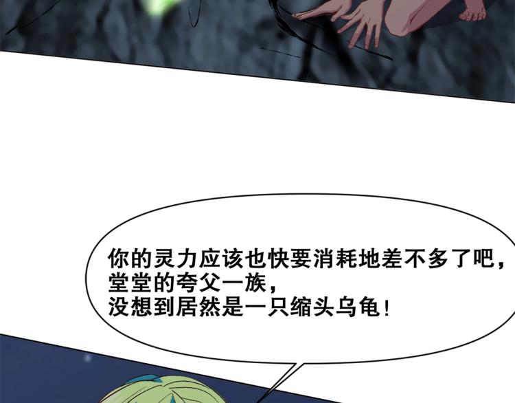 第35话   冰之混沌！21