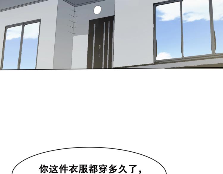 第39话  海滩也是战场！28