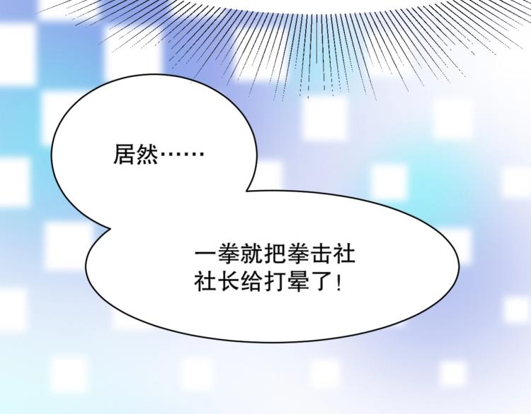 第14话 毕方之炎44