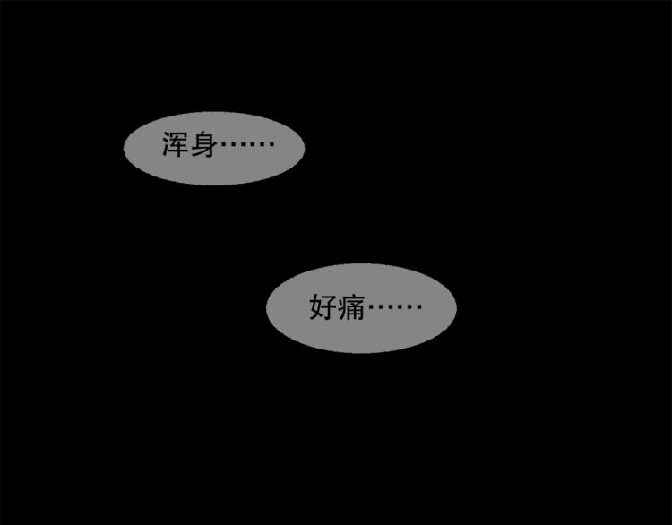 第23话 萧晴大大变身4