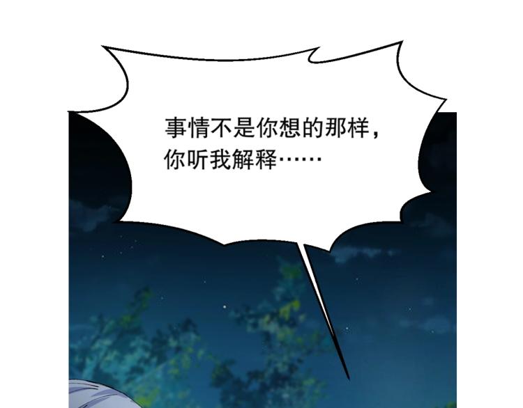 第15话 冒牌情侣72