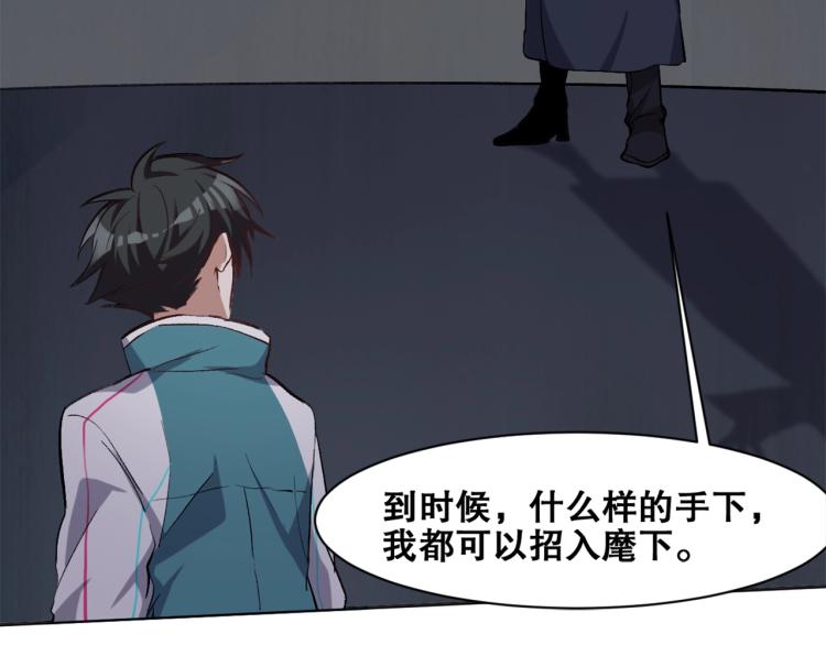 第35话   冰之混沌！60