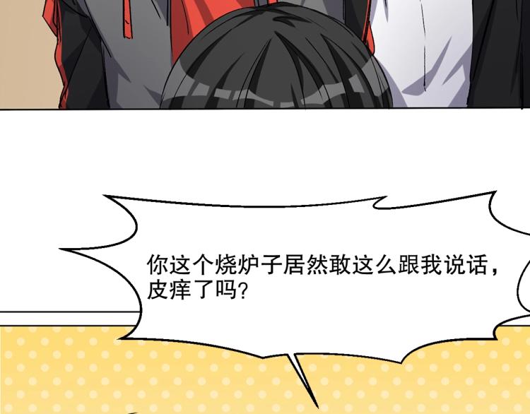 第31话 消失的宫汐沫76