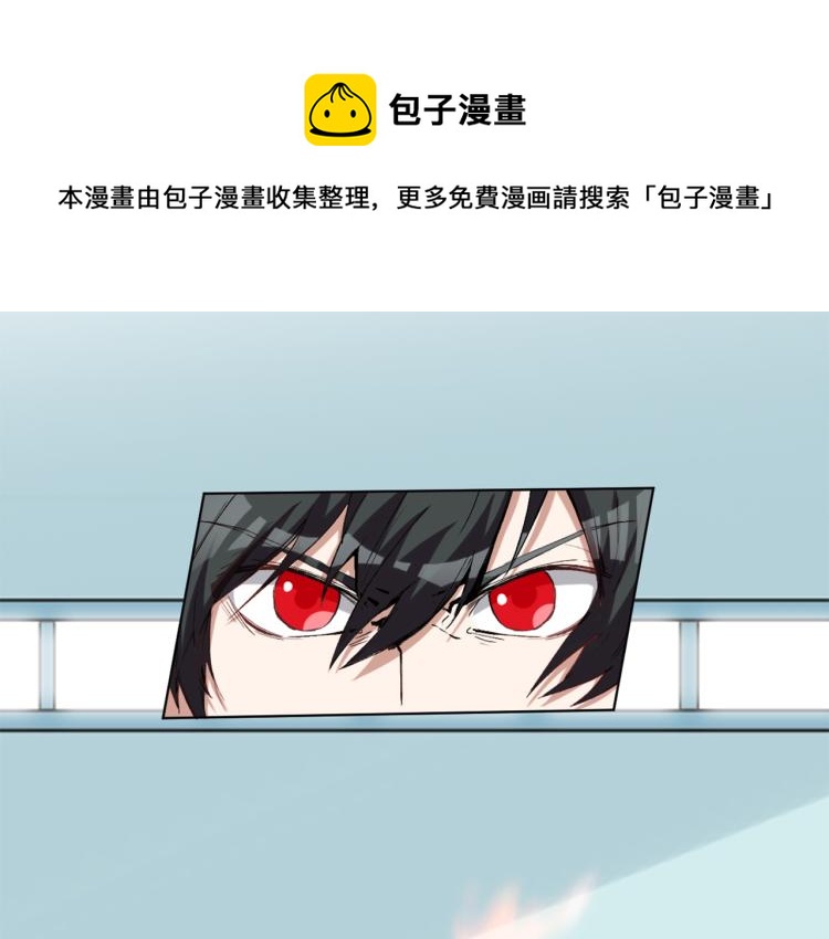 第52话 离火红莲体0