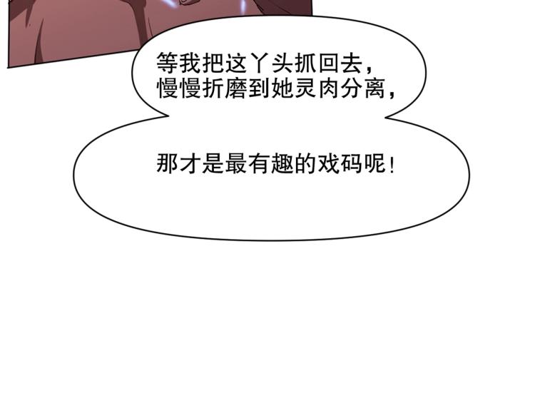 第30话 火雷之战16