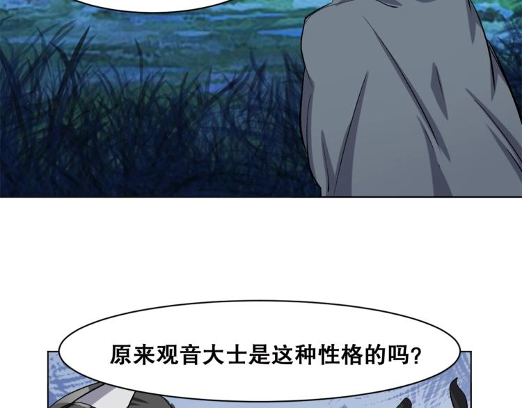 第39话  海滩也是战场！18