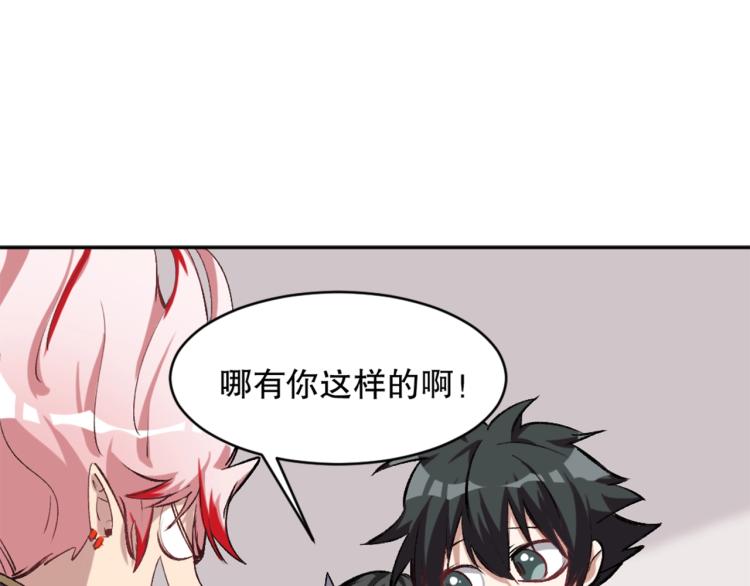 第21话 聚宝猫又30