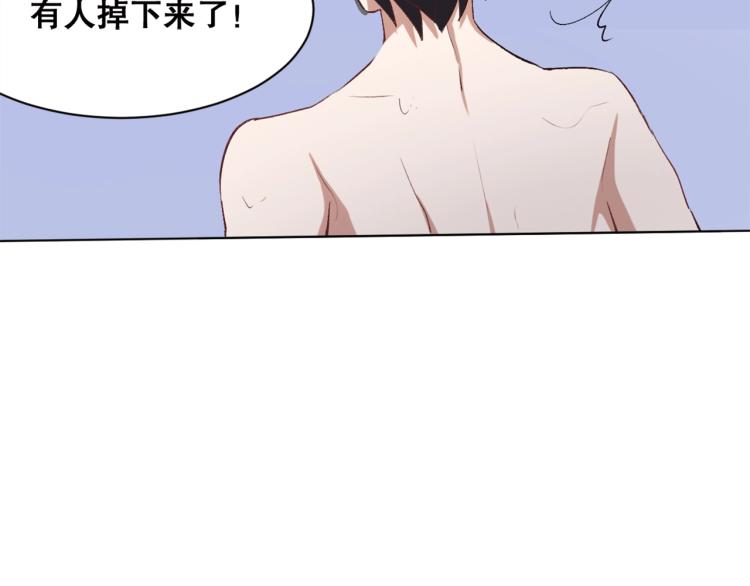 第40话  另一个三太子24