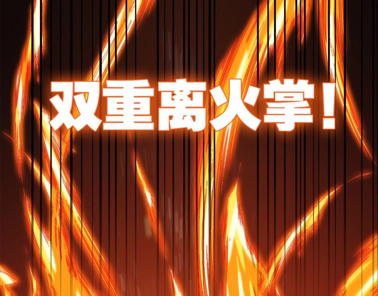 第27话 哪吒的挑衅94