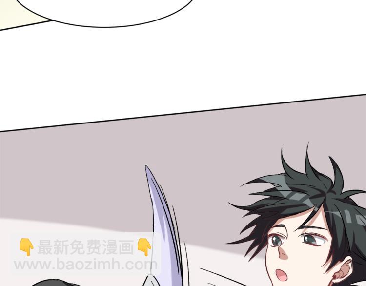 第20话 凶宅奇遇115