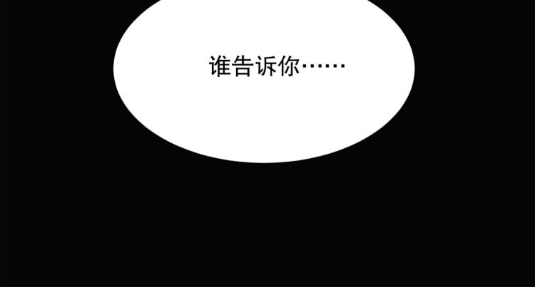 第27话 哪吒的挑衅100
