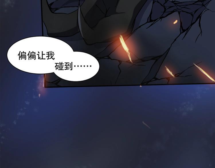 第9话 是神非妖76