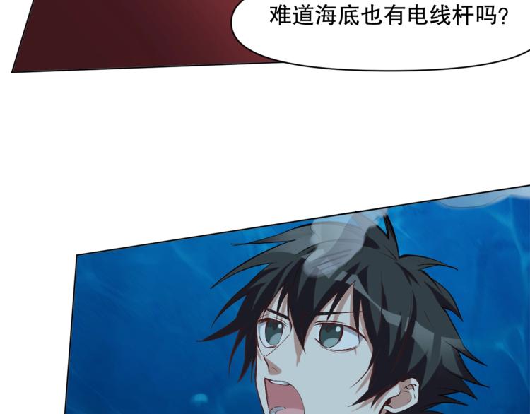 第44话  定海神针45