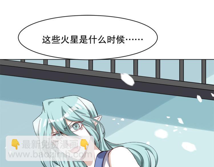 第52话 离火红莲体86