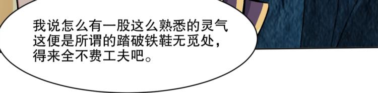 第22话 霸焰55