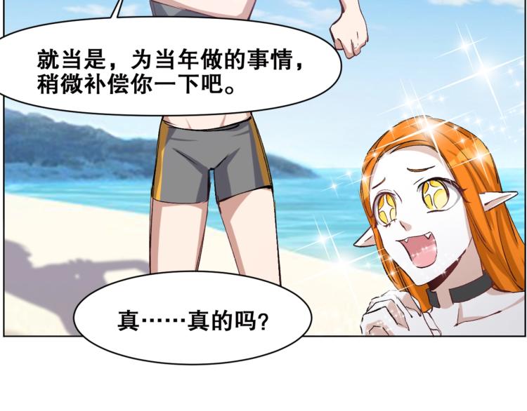 第40话  另一个三太子71