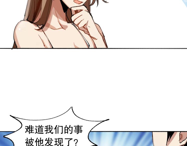 第1话  开场即死的男主角？189