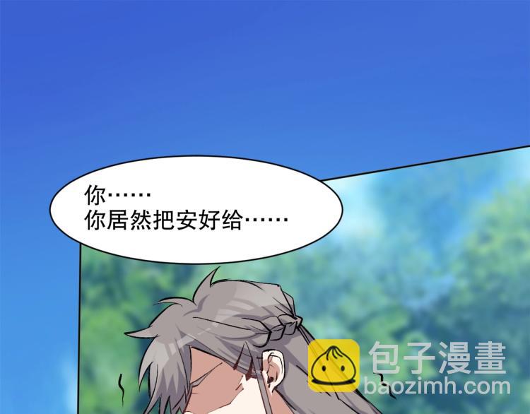 第24话 笑容下的阴谋101