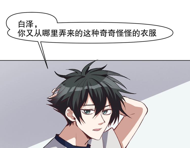 第31话 消失的宫汐沫101