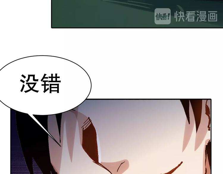 第1话  开场即死的男主角？267