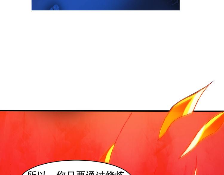 第12话 修炼之法123