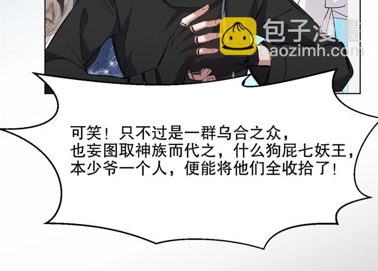 第29话 调虎离山13