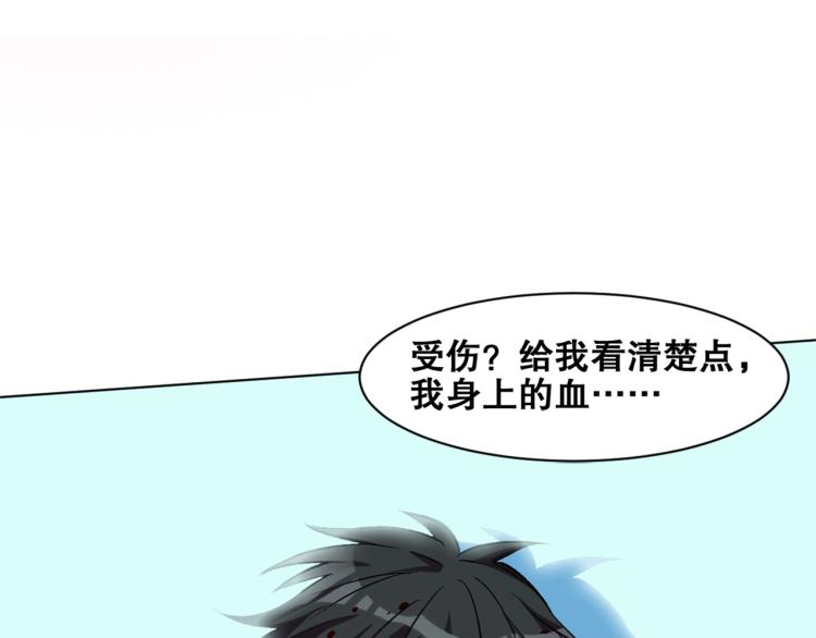 第34话  三昧真火11