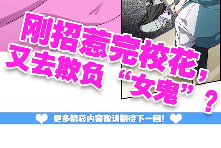 第19话 宾馆混战117