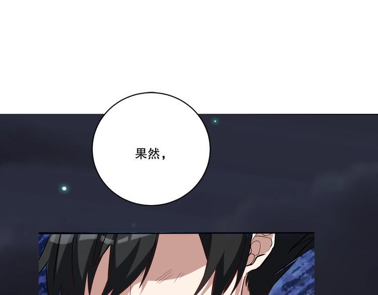 第9话 是神非妖4