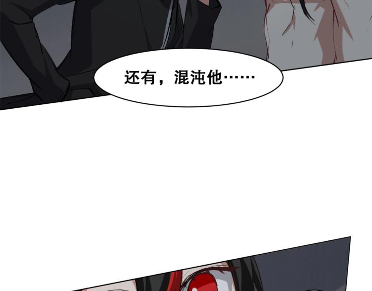 第36话  黑炎祝冥123