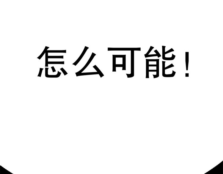 第16话 溟水毒蛟139