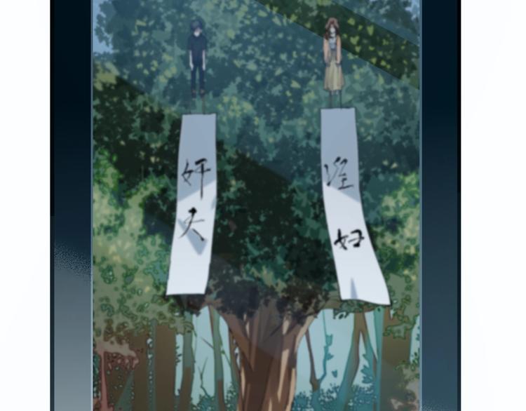 第3话 不要给我小看人类！54