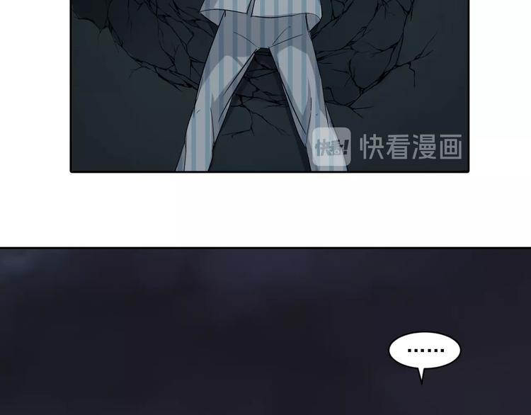 第8话 御空之术69
