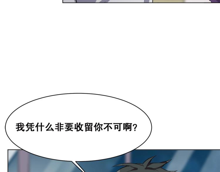 第38话  海边度假，去不去？105