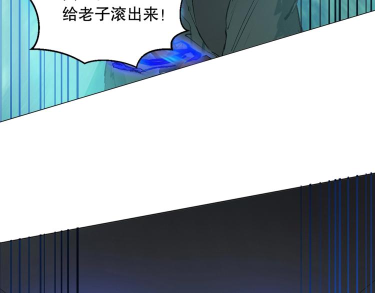 第29话 调虎离山39