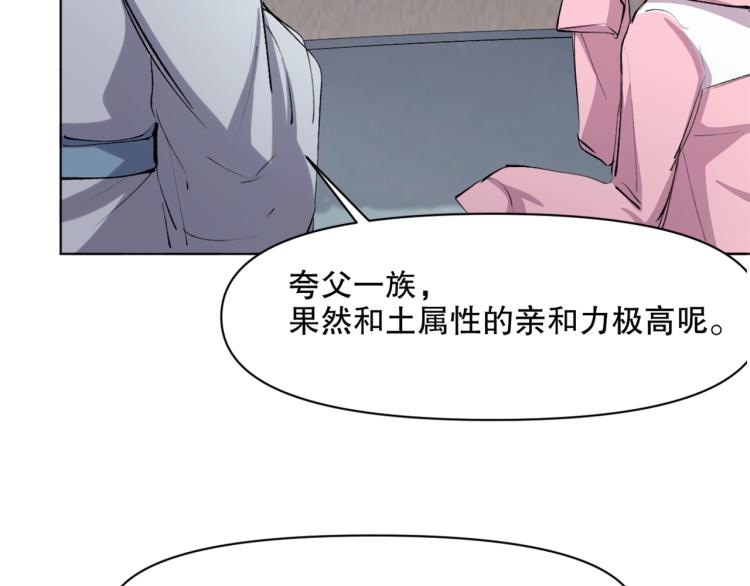 第44话  定海神针20