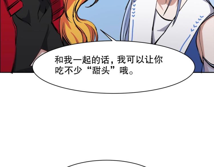 第23话 萧晴大大变身53
