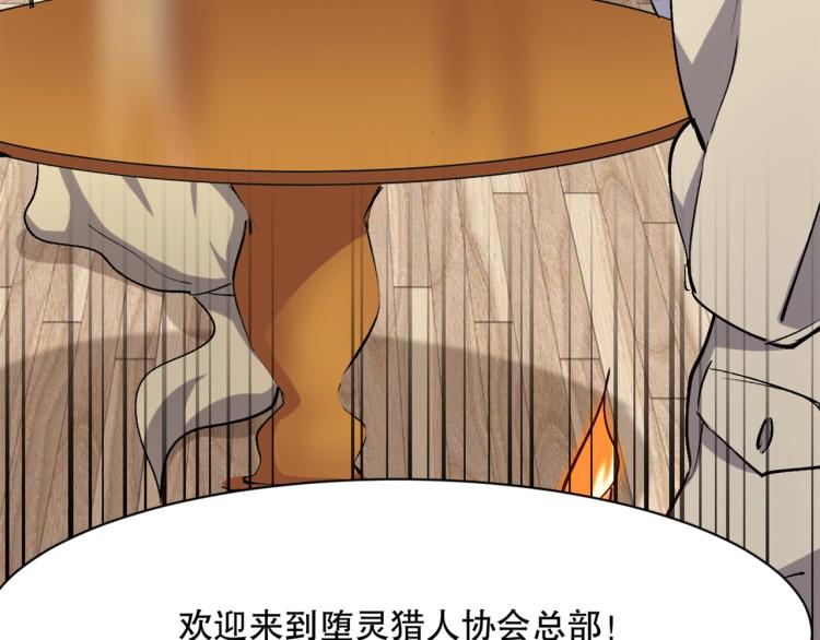 第26话 白泽咖啡厅123