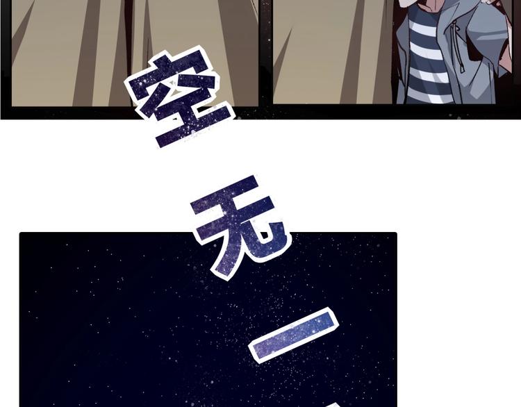 第1话  开场即死的男主角？75