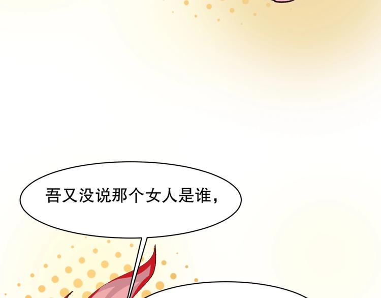 第12话 修炼之法40