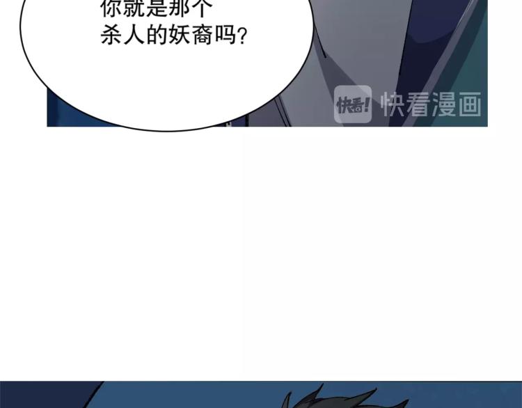 第14话 毕方之炎113