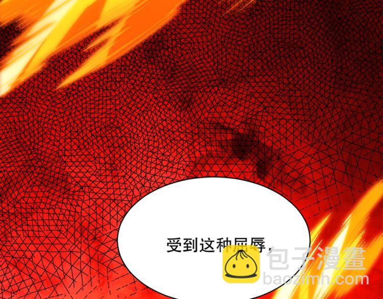 第16话 溟水毒蛟122