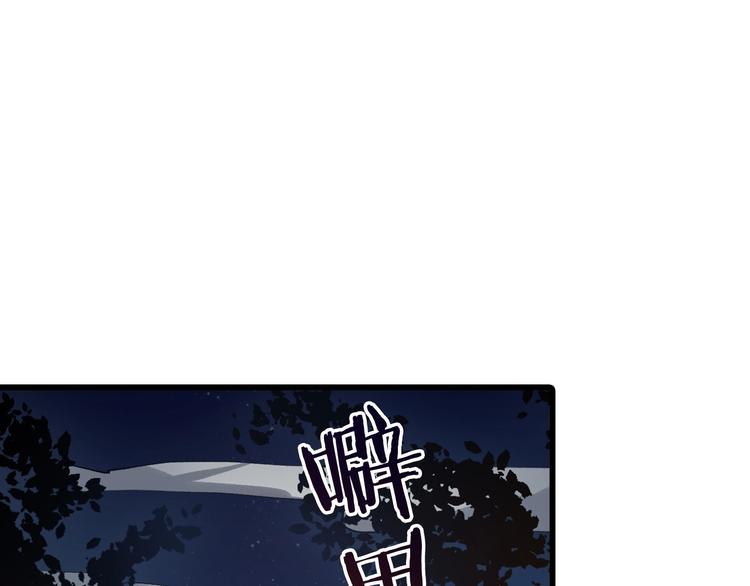 第1话  开场即死的男主角？4