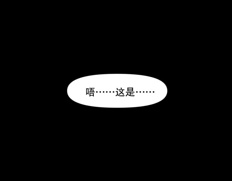 第31话 消失的宫汐沫91