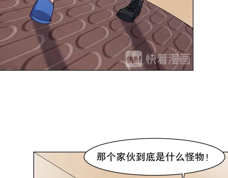 第29话 调虎离山72