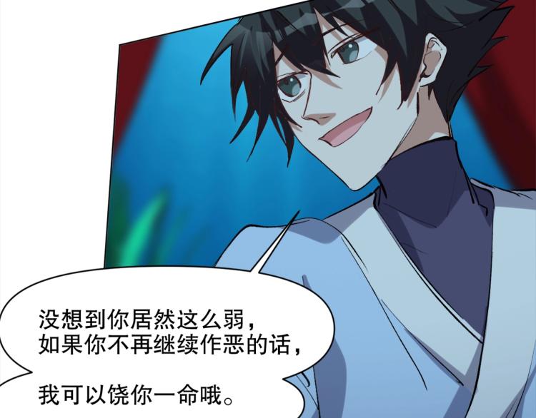 第43话  颠海沧溟57