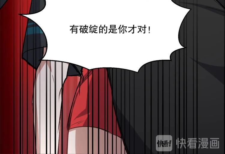 第27话 哪吒的挑衅91