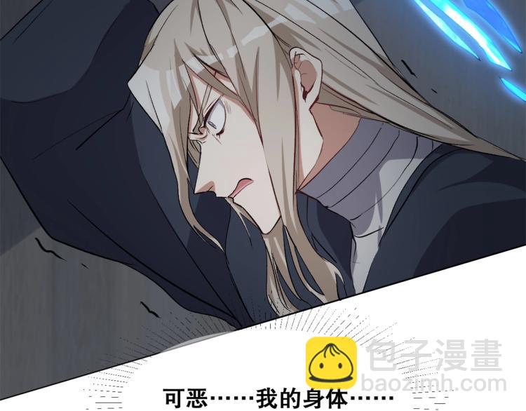 第35话   冰之混沌！87