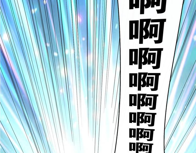 第8话 御空之术66